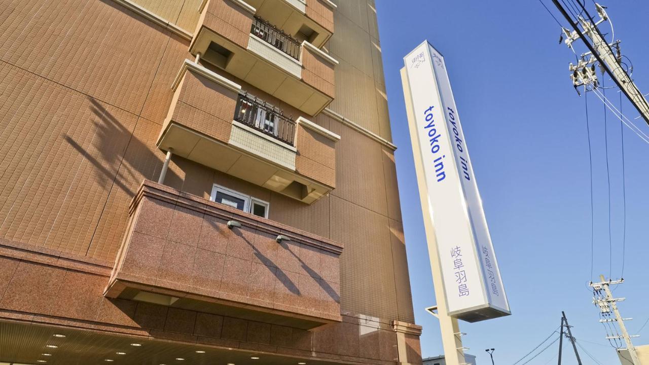 Toyoko Inn Gifu-Hashima-Eki Shinkansen Minami-Guchi Hashima  Exterior photo