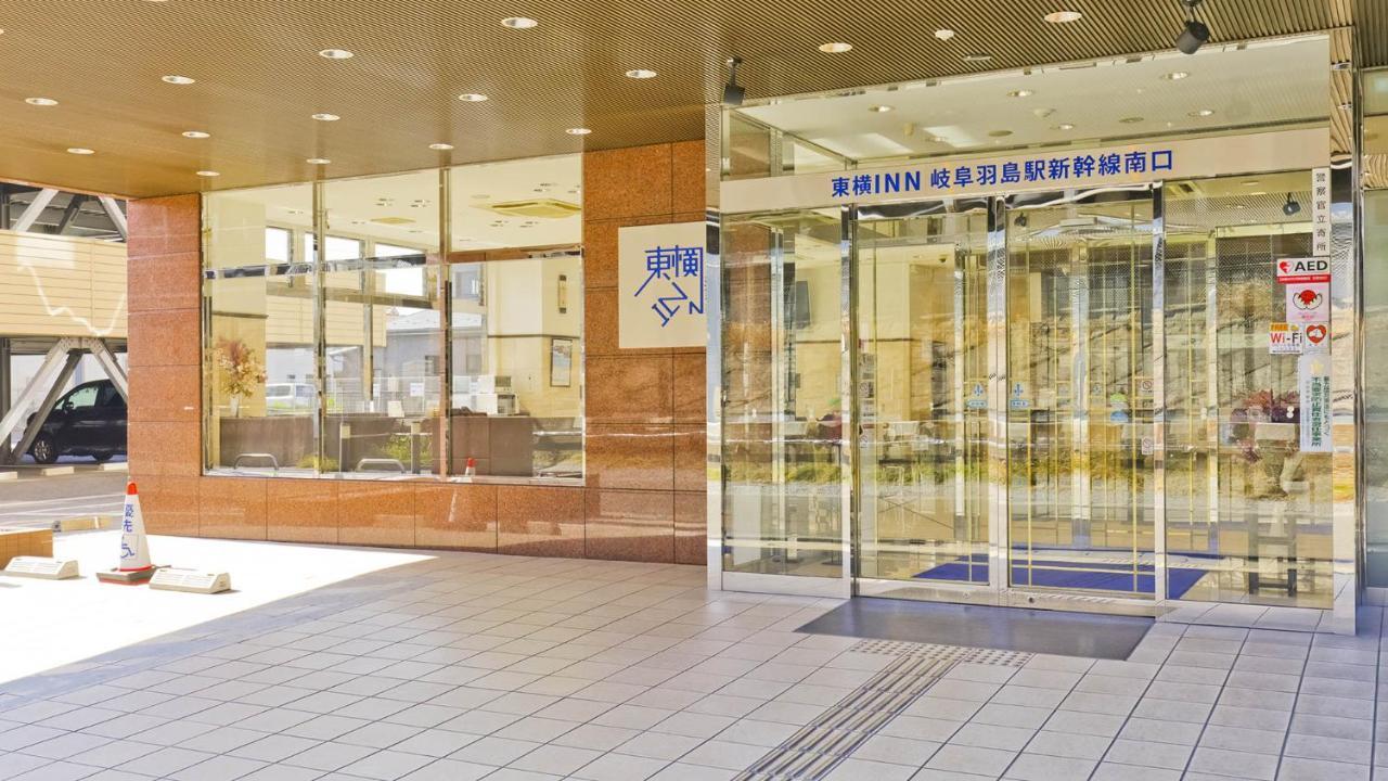Toyoko Inn Gifu-Hashima-Eki Shinkansen Minami-Guchi Hashima  Exterior photo